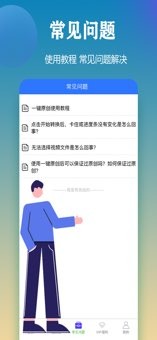 自媒体助手手机版截图3