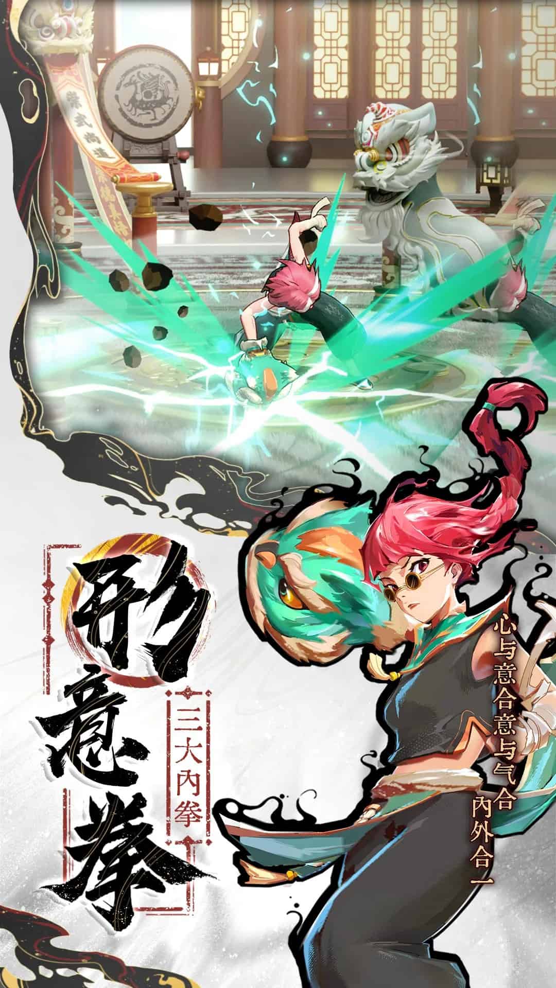 武道龙途