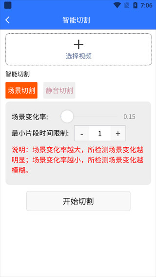 自媒体助手手机版