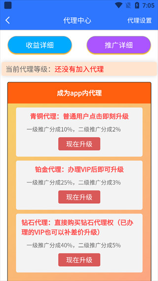 自媒体助手手机版