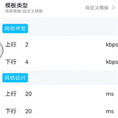 北辞弱网公益版