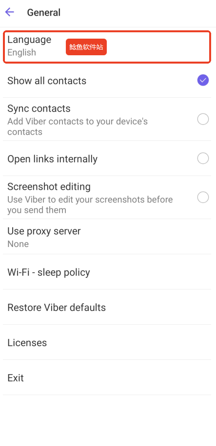 viber中文界面设置方法