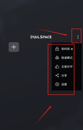 依依框架手机版
