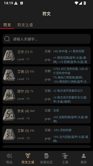 d2助手专业版