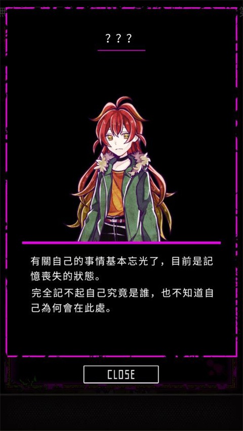 囚禁之馆汉化版截图2