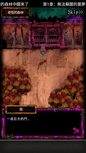 囚禁之馆汉化版