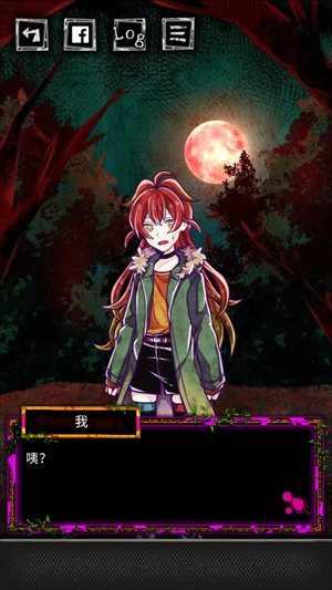 囚禁之馆汉化版