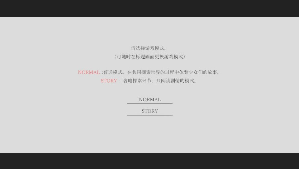 夏日彼方手机版
