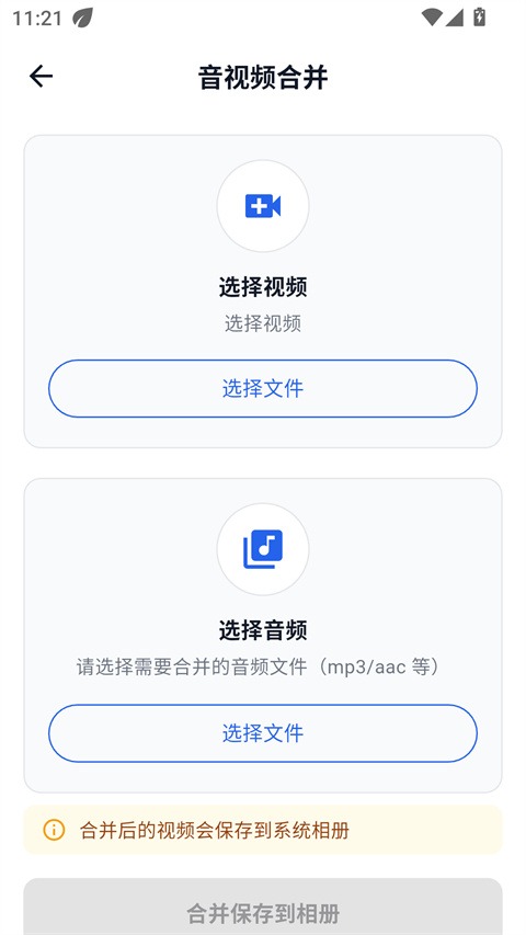 datatool手机端截图3