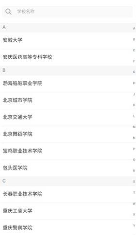 课程伴侣优慕课