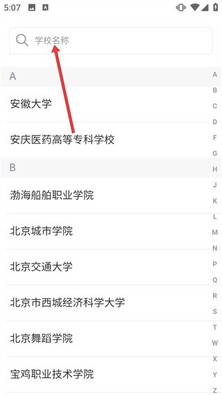课程伴侣优慕课