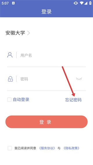 课程伴侣优慕课