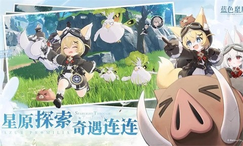 蓝色星原旅谣东南亚服截图3