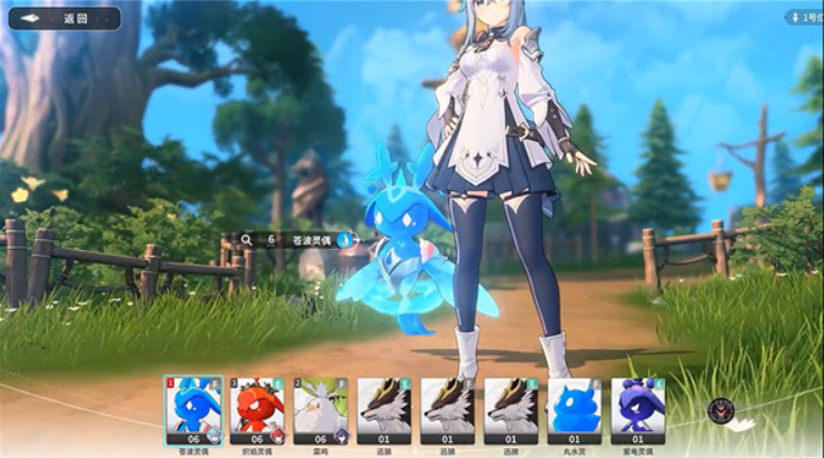 蓝色星原旅谣东南亚服