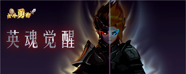 小小勇者单机版