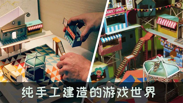 爷爷的城市免费版截图4