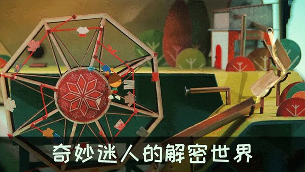 爷爷的城市免费版截图2