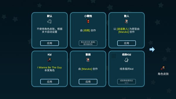 我想成为创造者测试版截图1