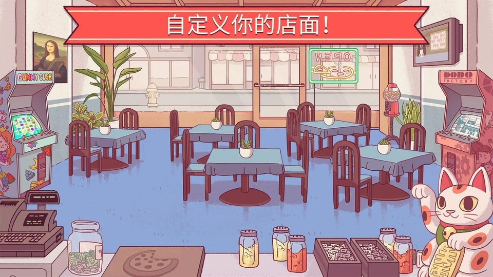 可口的披萨美味的披萨手机版截图1