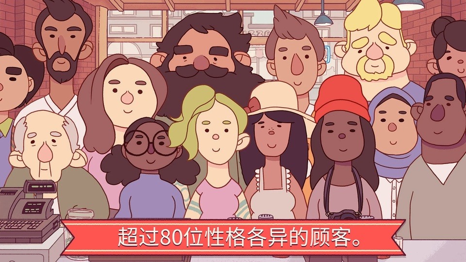 可口的披萨美味的披萨手机版截图3