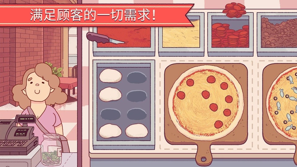 可口的披萨美味的披萨手机版截图2