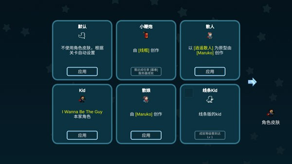 我想成为创造者测试版