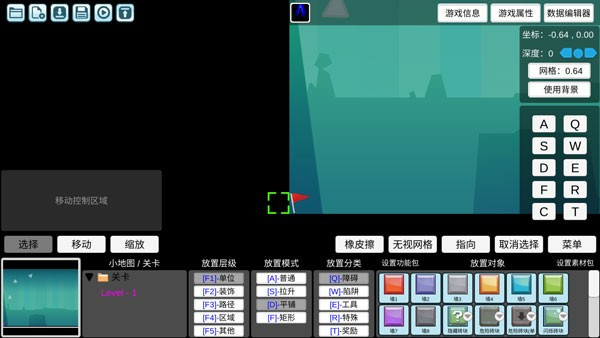 我想成为创造者测试版