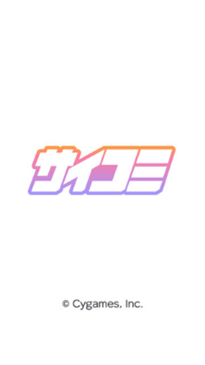 cy漫画下拉式截图2