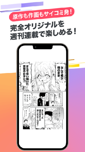 cy漫画下拉式