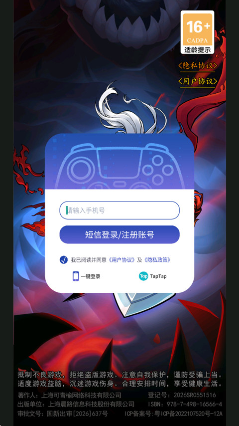 大侠闯天下单机版
