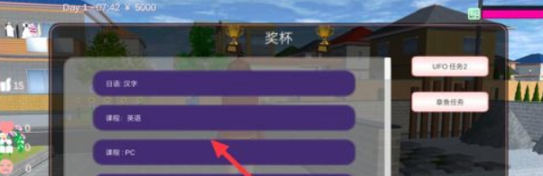 樱校世界联机版