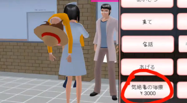 樱校世界联机版