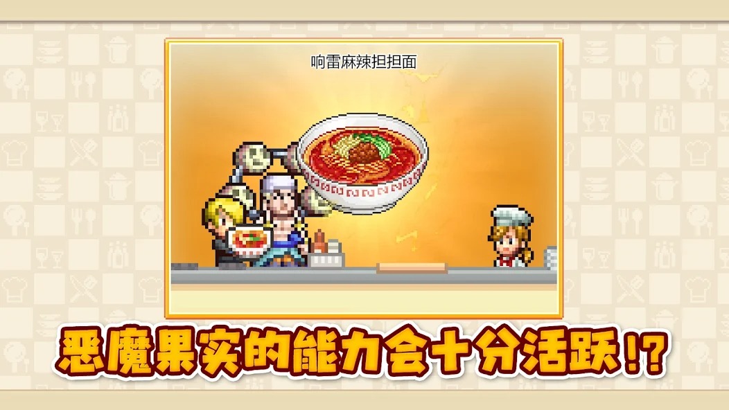 海洋盛宴国际服截图0