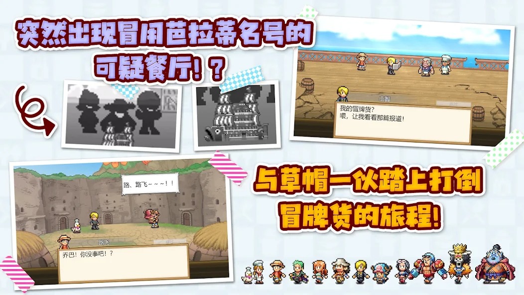 海洋盛宴国际服截图3