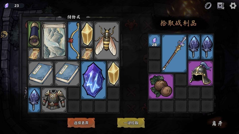 我在地府修仙mod版截图4