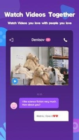 Litmatch手机版截图0