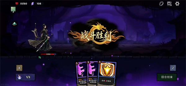 我在地府修仙mod版
