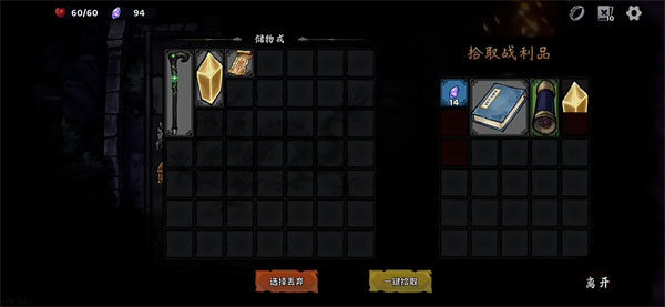 我在地府修仙mod版