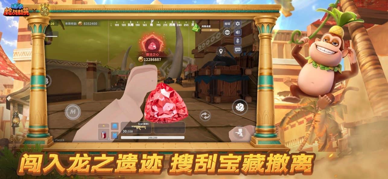 迷你枪战精英官服版截图2
