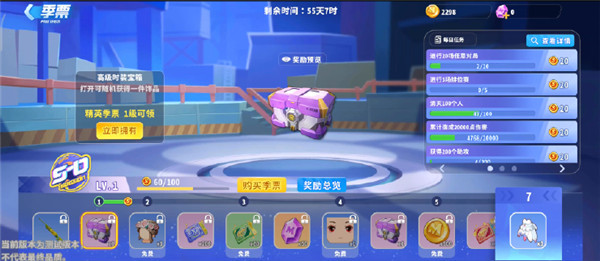 迷你枪战精英官服版