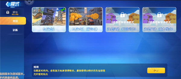 迷你枪战精英官服版