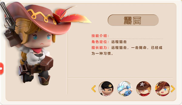 迷你枪战精英官服版