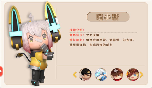 迷你枪战精英官服版