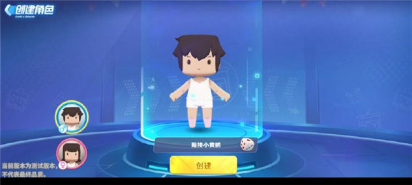 迷你枪战精英官服版