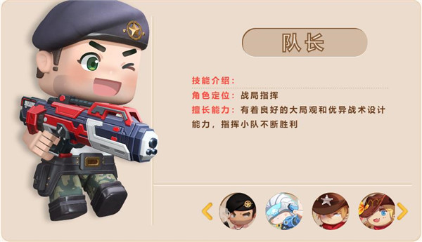 迷你枪战精英官服版