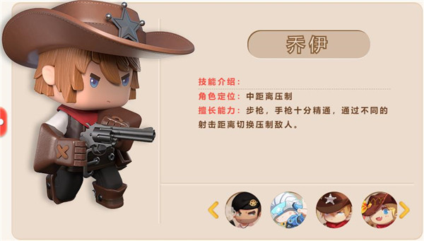 迷你枪战精英官服版