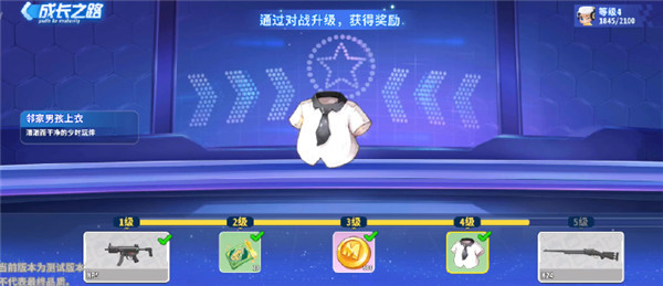 迷你枪战精英官服版