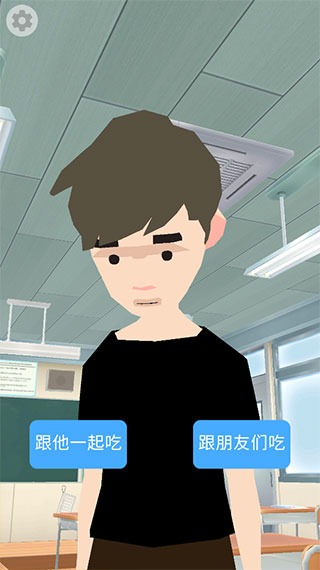 100岁人生模拟器中文版截图2