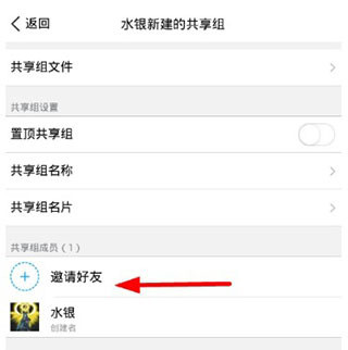微云网盘手机版