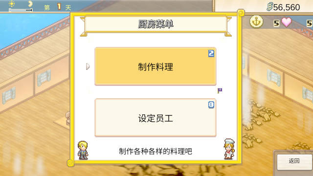 海贼王海洋盛宴